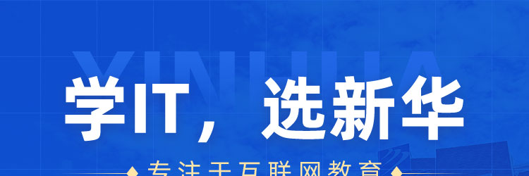 ʯ��ׯ�»�����ѧУ