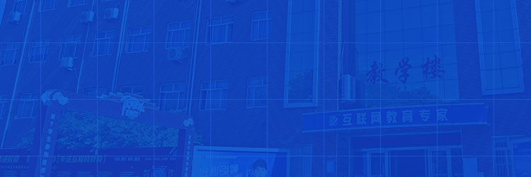 ʯ��ׯ�»�����ѧУ