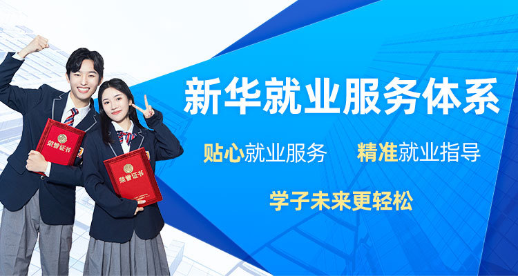 ʯ��ׯ�»�����ѧУ