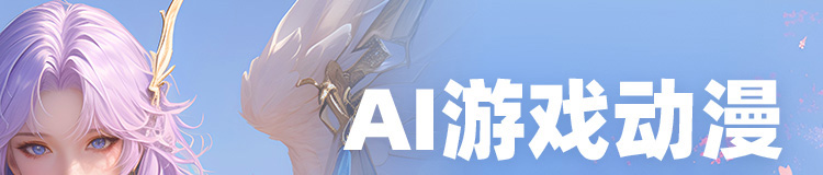 ��Ϸ������Ӱ������