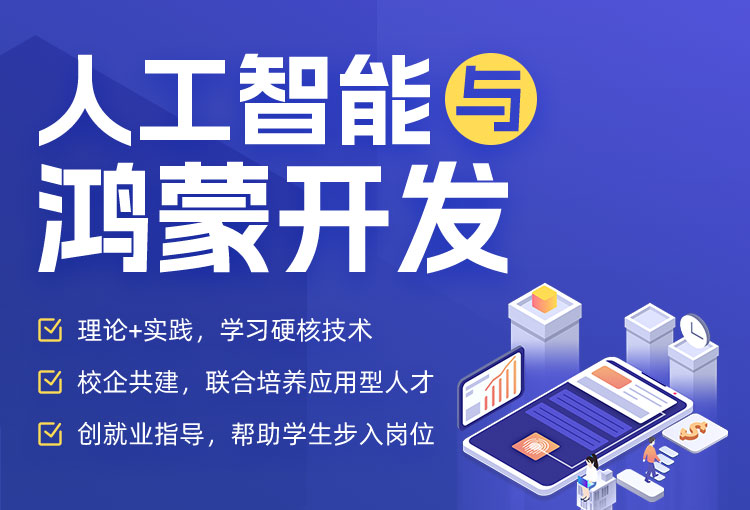 ʯ��ׯ�»�����ѧУ