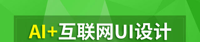 ȫ��·UI���