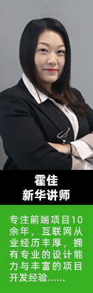 ʯ��ׯ�»�����ѧУ