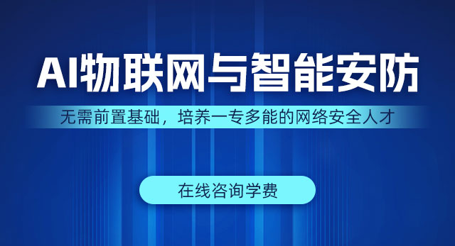 �����ݰ�ȫ ��ȫ��ά����ʦ ��Ϣ��ȫ����ʦ ��ȫ���Թ���ʦ