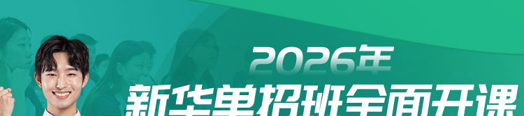 �»��������ſ�ʼ��������_ʯ��ׯ�»�����ѧУ