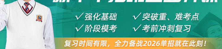 �»��������ſ�ʼ��������_ʯ��ׯ�»�����ѧУ