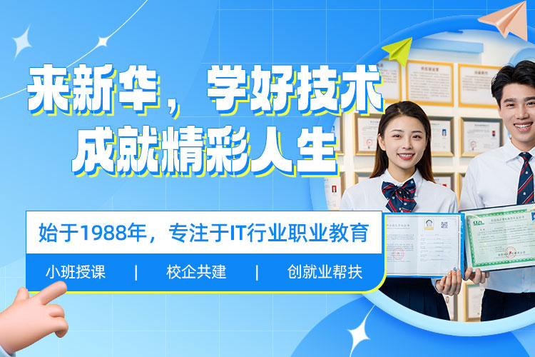 ʯ��ׯ�»�����ѧУ