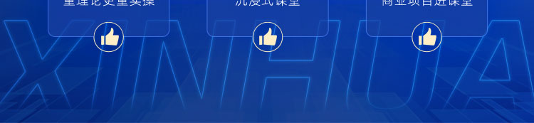 ʯ��ׯ�»�����ѧУ